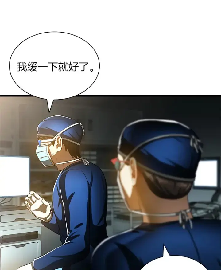 《AI神医的诞生》93.黑暗与光明图128