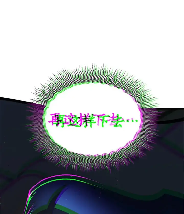 《AI神医的诞生》93.黑暗与光明图134