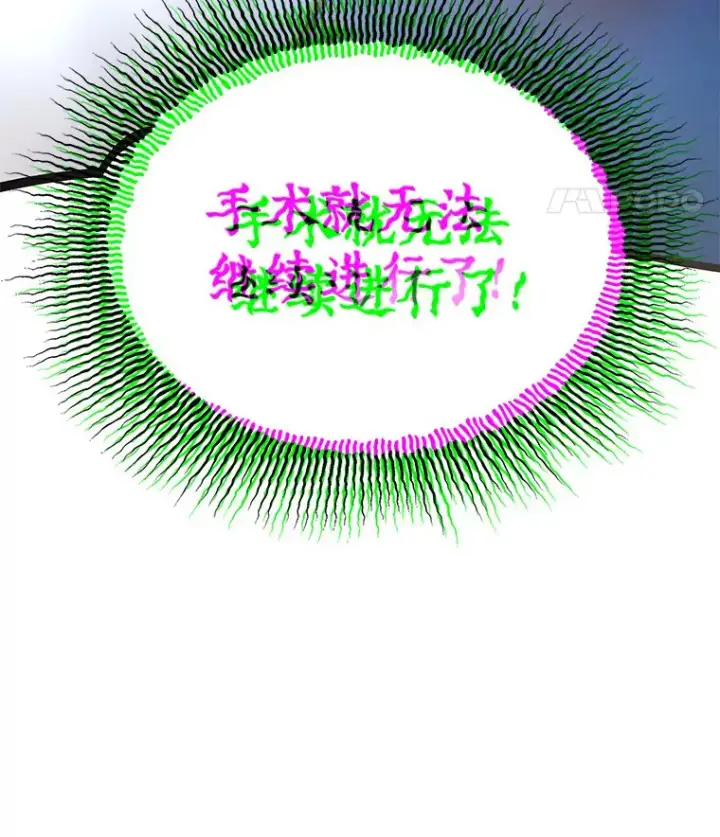 《AI神医的诞生》93.黑暗与光明图137