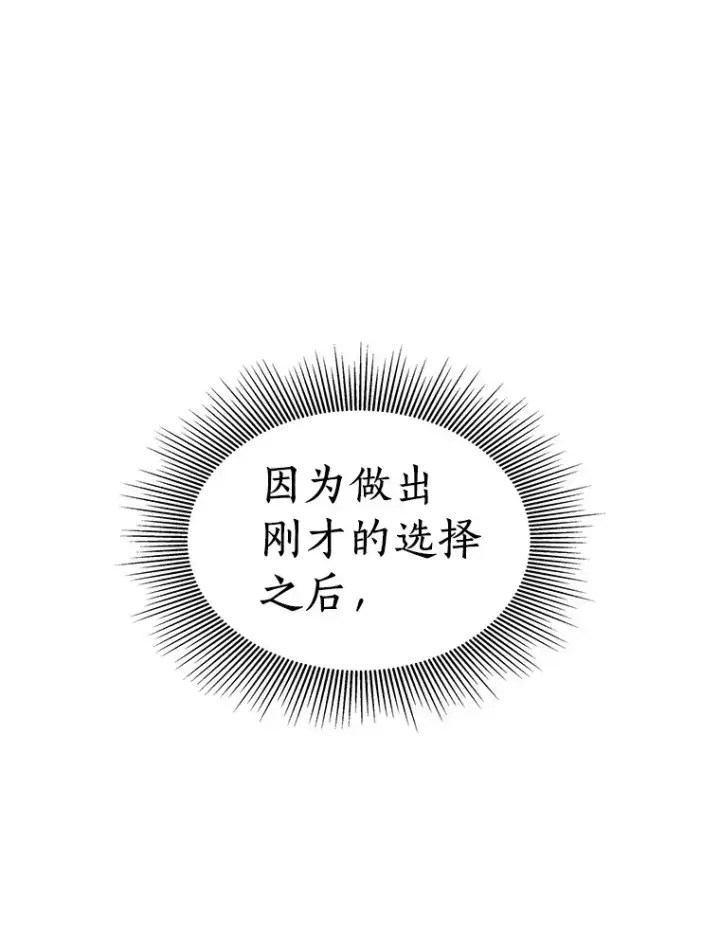 《AI神医的诞生》93.黑暗与光明图16