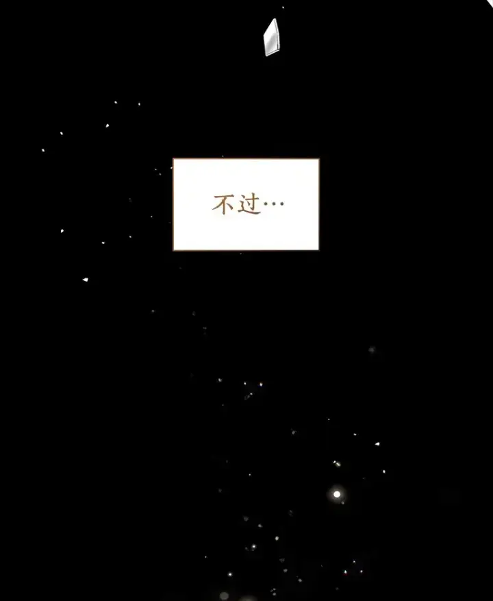 《AI神医的诞生》93.黑暗与光明图26