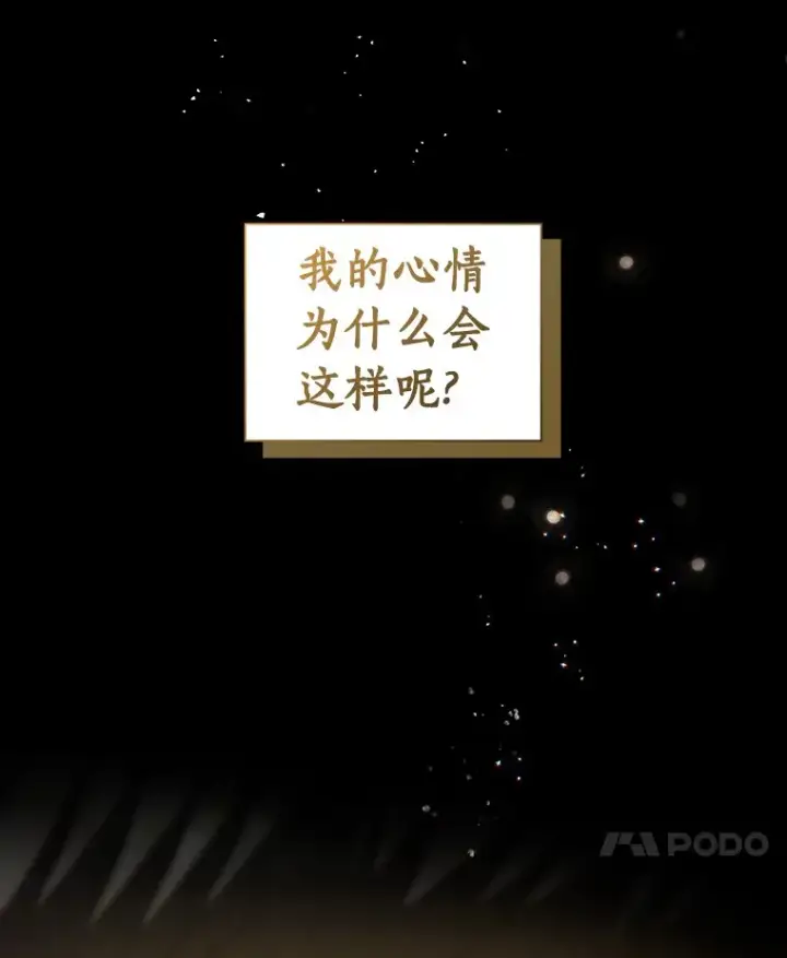 《AI神医的诞生》93.黑暗与光明图28