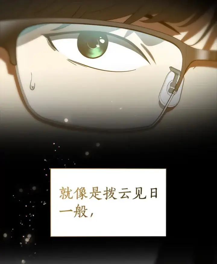 《AI神医的诞生》93.黑暗与光明图29