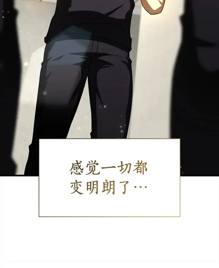 《AI神医的诞生》93.黑暗与光明图31