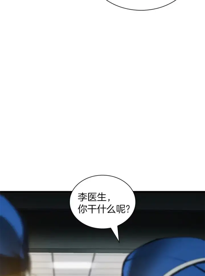 《AI神医的诞生》93.黑暗与光明图34