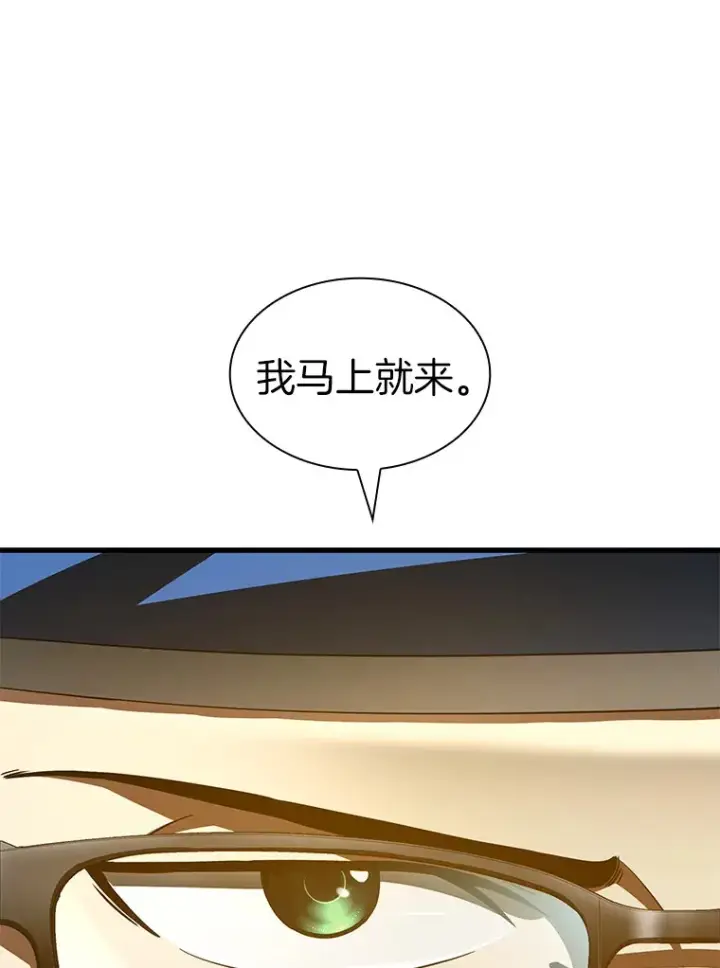 《AI神医的诞生》93.黑暗与光明图36