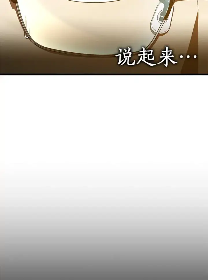 《AI神医的诞生》93.黑暗与光明图37