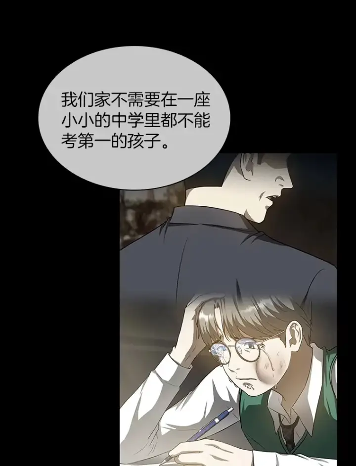 《AI神医的诞生》93.黑暗与光明图39