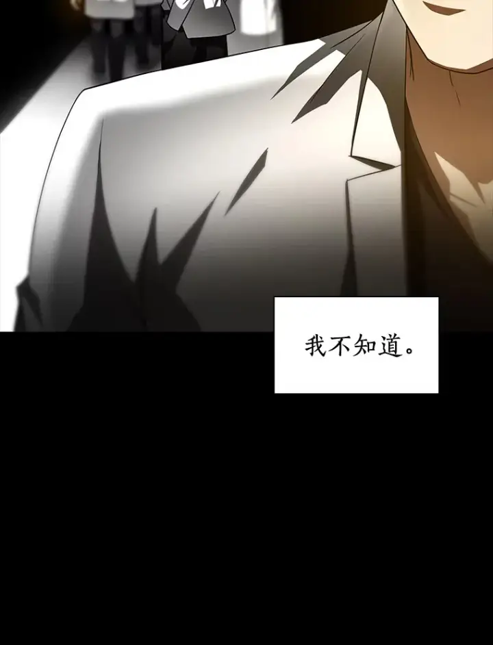 《AI神医的诞生》93.黑暗与光明图43