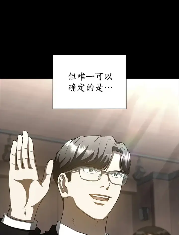 《AI神医的诞生》93.黑暗与光明图44