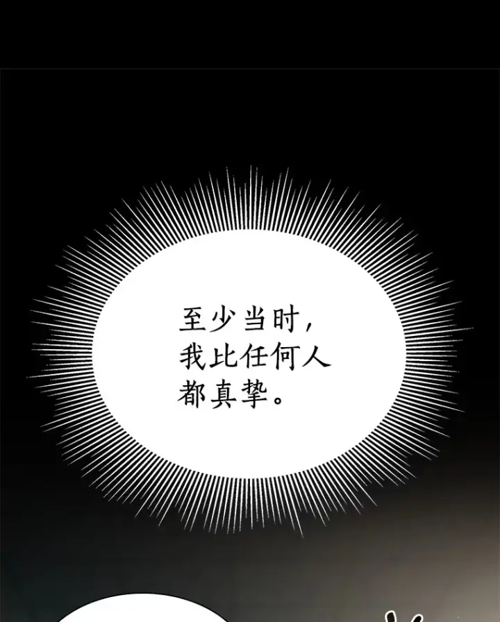 《AI神医的诞生》93.黑暗与光明图46