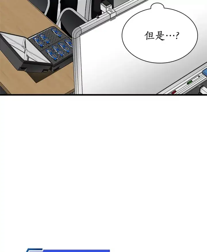 《AI神医的诞生》93.黑暗与光明图5