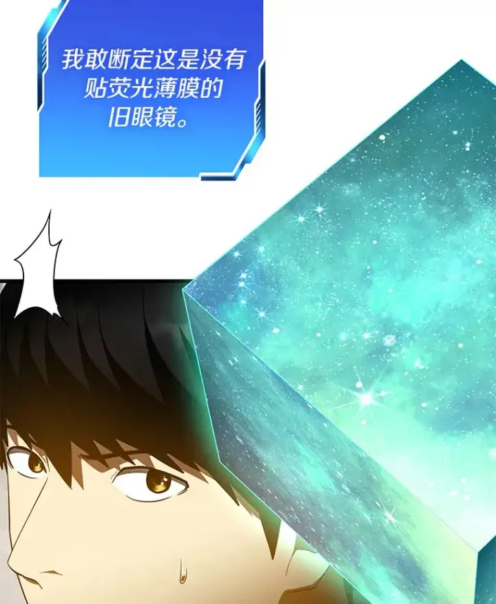 《AI神医的诞生》93.黑暗与光明图6