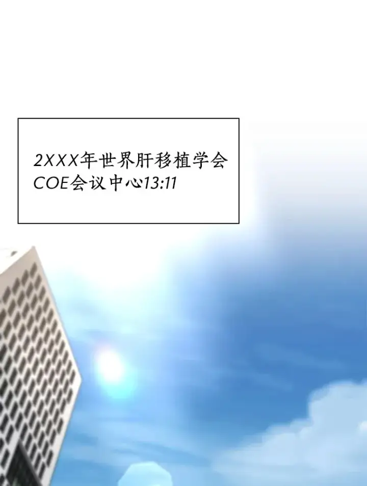 《AI神医的诞生》93.黑暗与光明图61