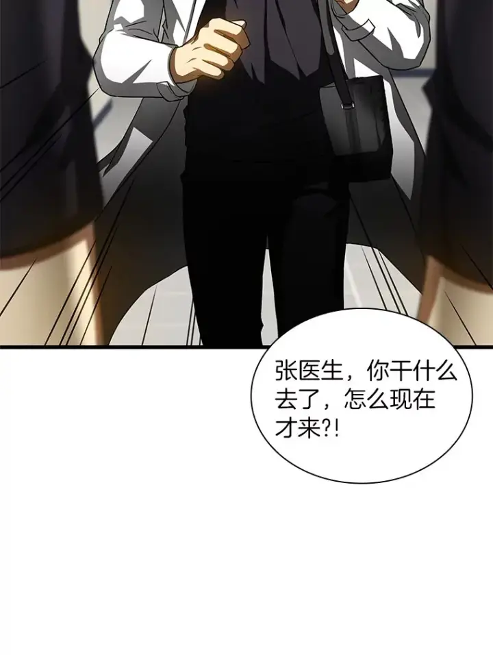 《AI神医的诞生》93.黑暗与光明图68