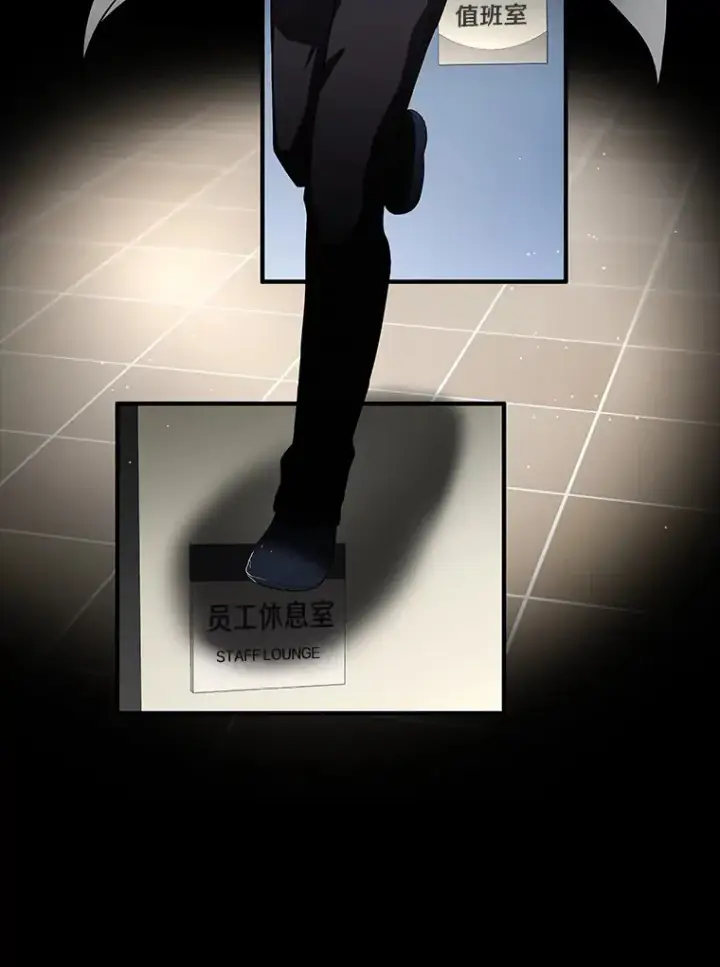 《AI神医的诞生》93.黑暗与光明图74