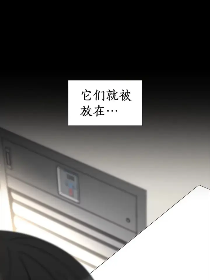 《AI神医的诞生》93.黑暗与光明图75
