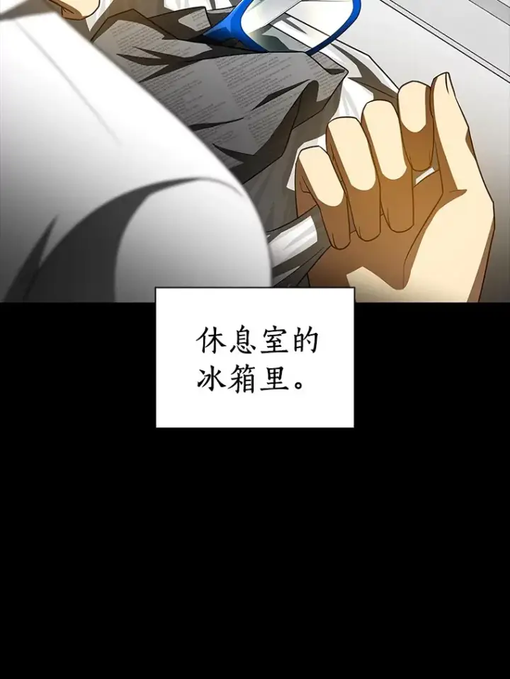 《AI神医的诞生》93.黑暗与光明图77