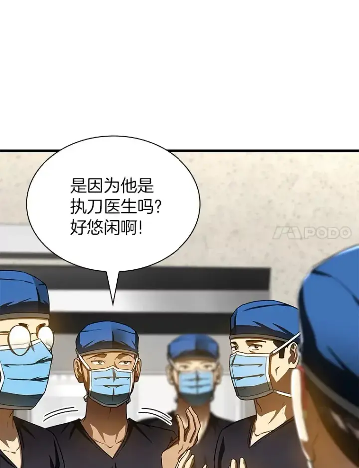 《AI神医的诞生》93.黑暗与光明图82