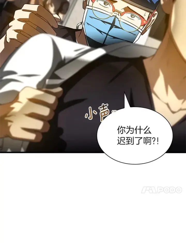 《AI神医的诞生》93.黑暗与光明图85