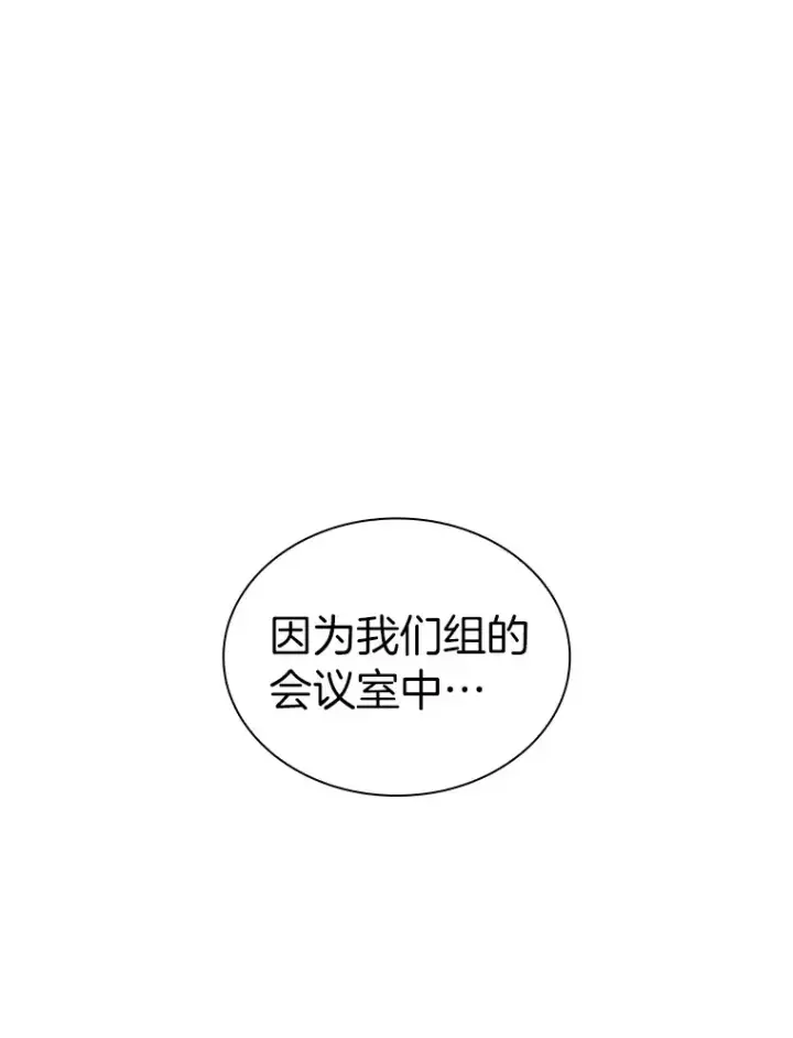《AI神医的诞生》93.黑暗与光明图87