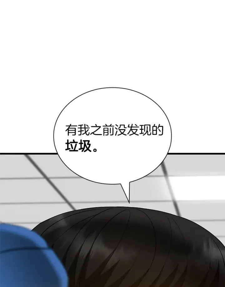 《AI神医的诞生》93.黑暗与光明图88