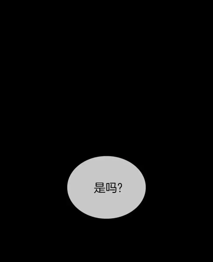 《AI神医的诞生》94.信念冲破阻碍图10
