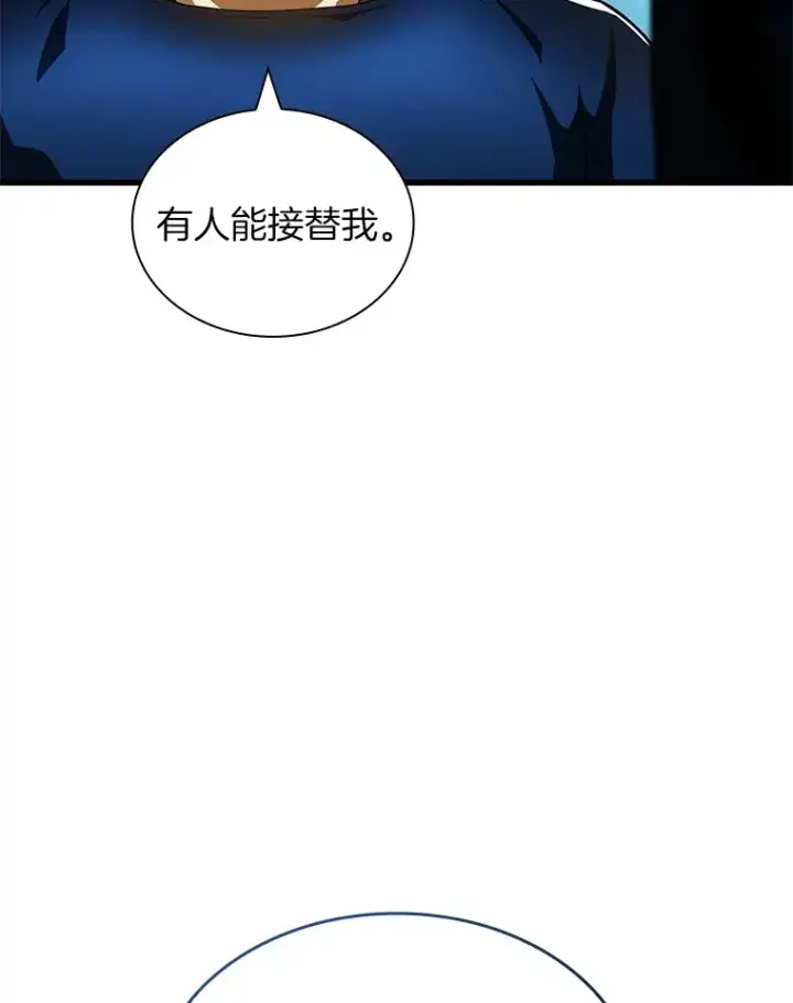 《AI神医的诞生》94.信念冲破阻碍图116