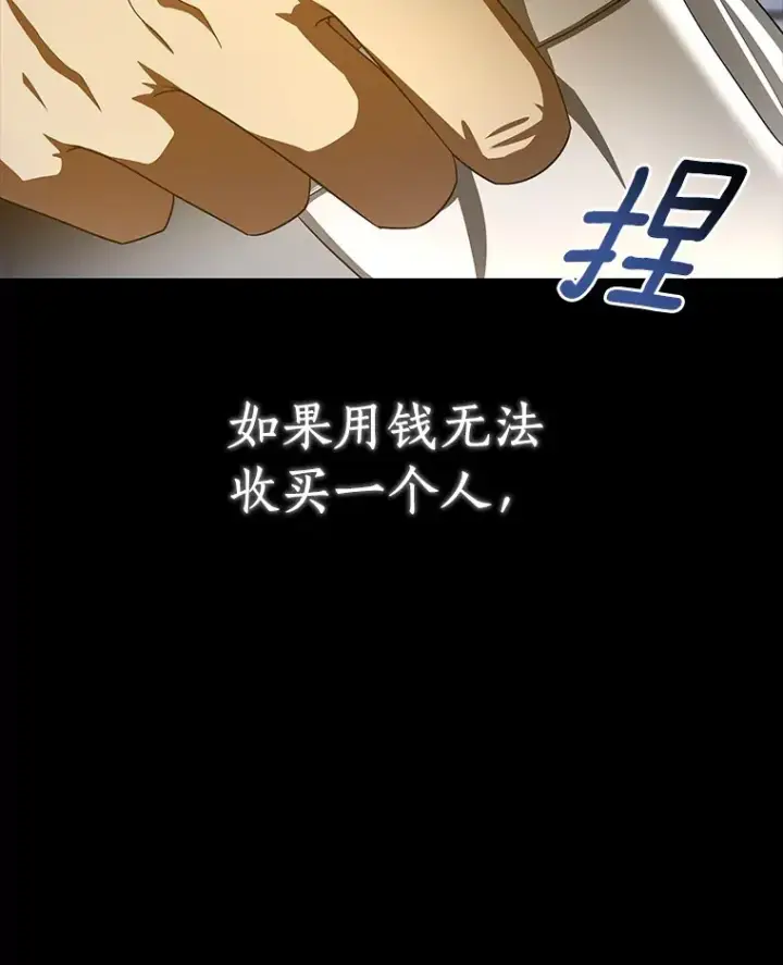 《AI神医的诞生》94.信念冲破阻碍图12