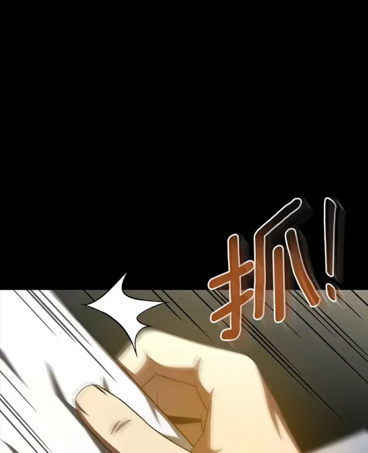 《AI神医的诞生》94.信念冲破阻碍图15