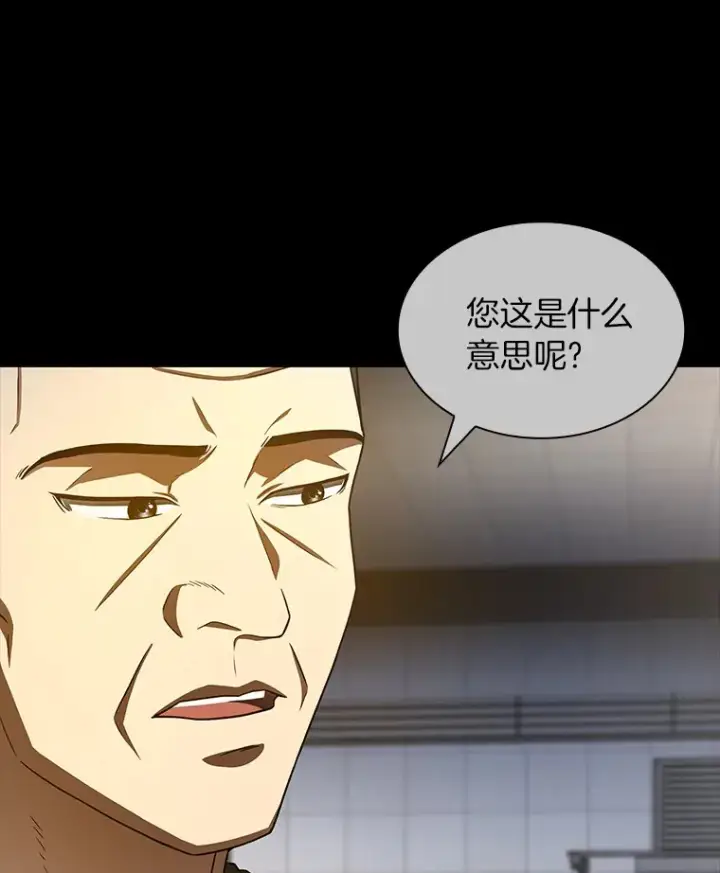 《AI神医的诞生》94.信念冲破阻碍图19