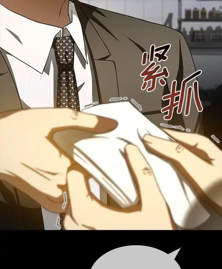 《AI神医的诞生》94.信念冲破阻碍图20