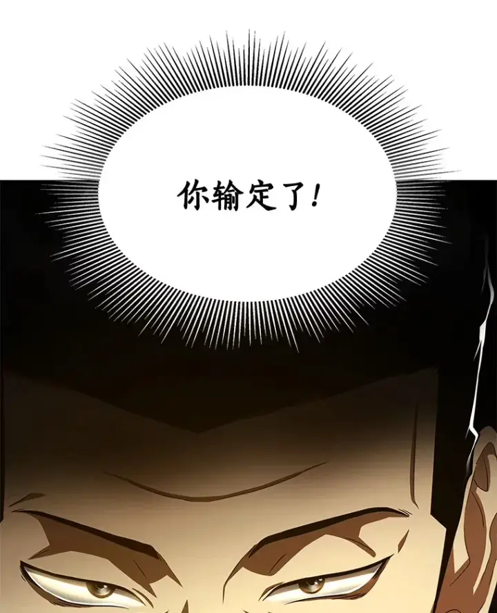 《AI神医的诞生》94.信念冲破阻碍图31