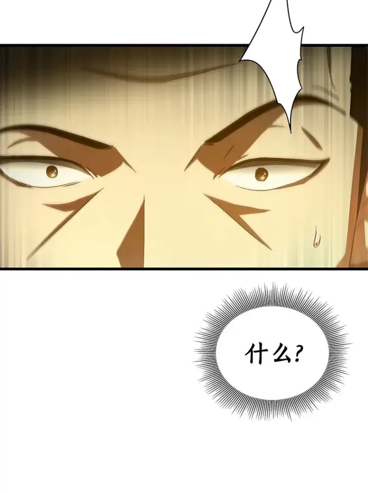 《AI神医的诞生》94.信念冲破阻碍图34