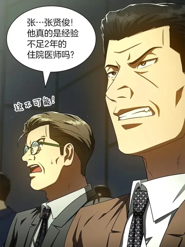《AI神医的诞生》94.信念冲破阻碍图36