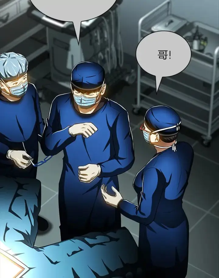 《AI神医的诞生》94.信念冲破阻碍图49