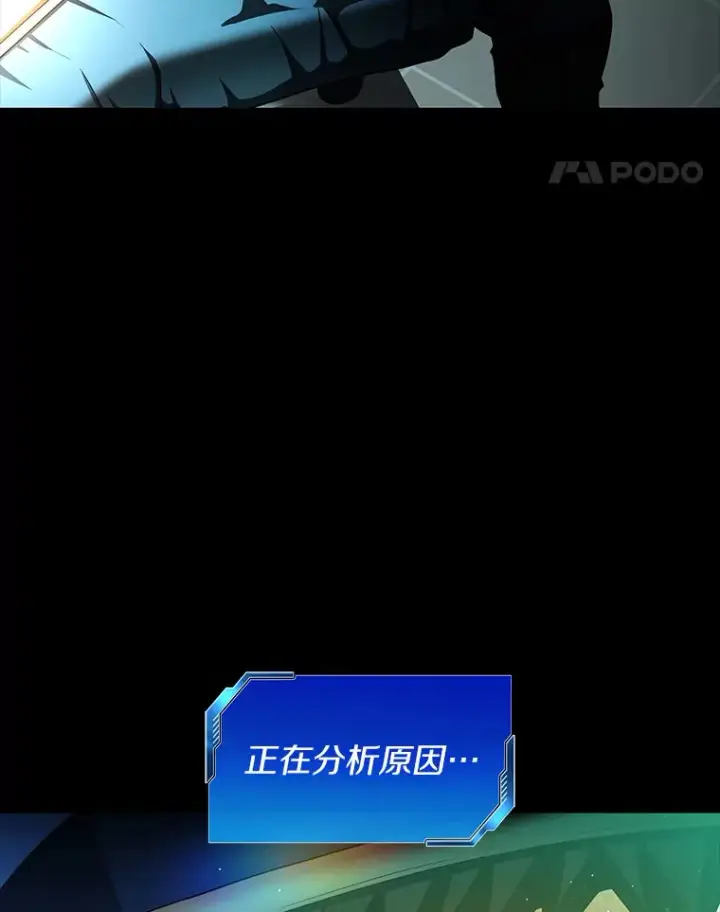 《AI神医的诞生》94.信念冲破阻碍图50