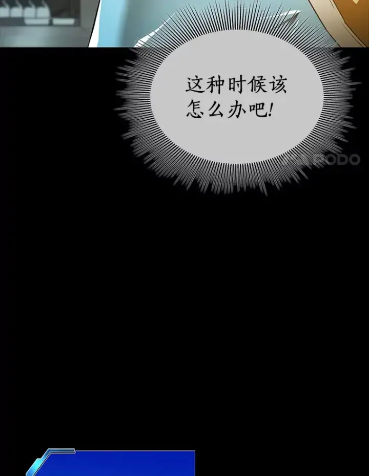 《AI神医的诞生》94.信念冲破阻碍图63