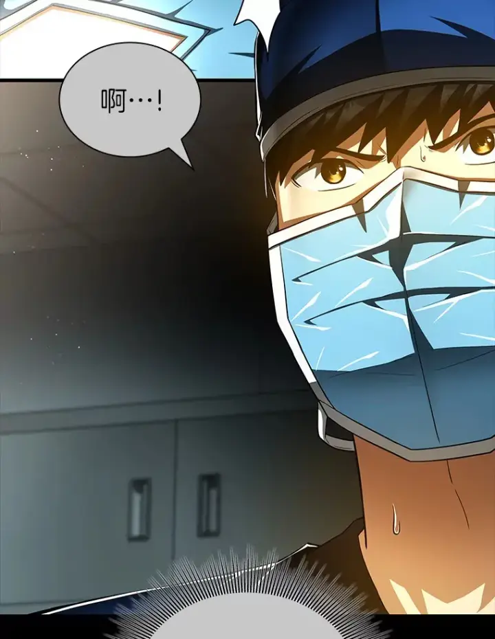 《AI神医的诞生》94.信念冲破阻碍图67