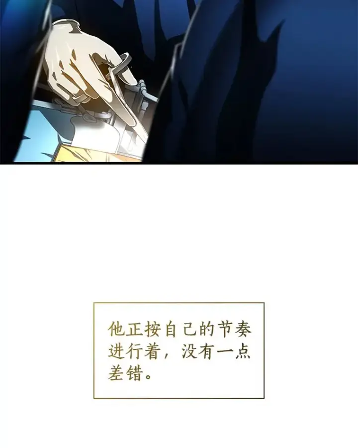 《AI神医的诞生》94.信念冲破阻碍图92