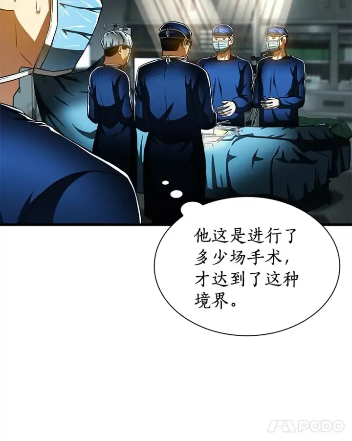 《AI神医的诞生》94.信念冲破阻碍图97