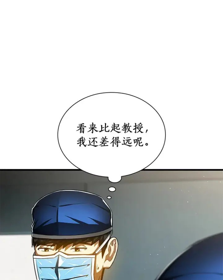 《AI神医的诞生》94.信念冲破阻碍图98