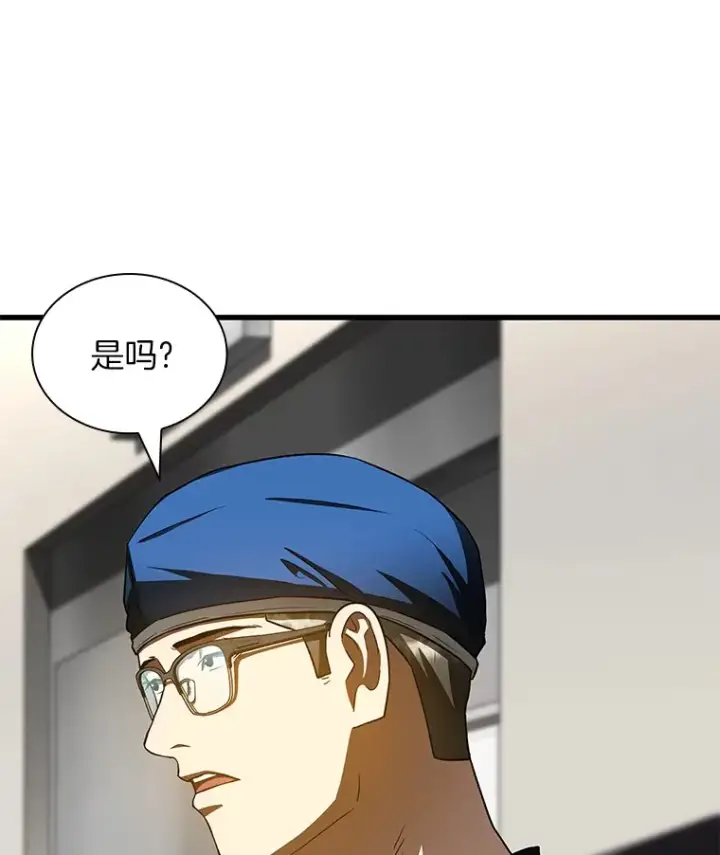 《AI神医的诞生》95.顺利结束图112