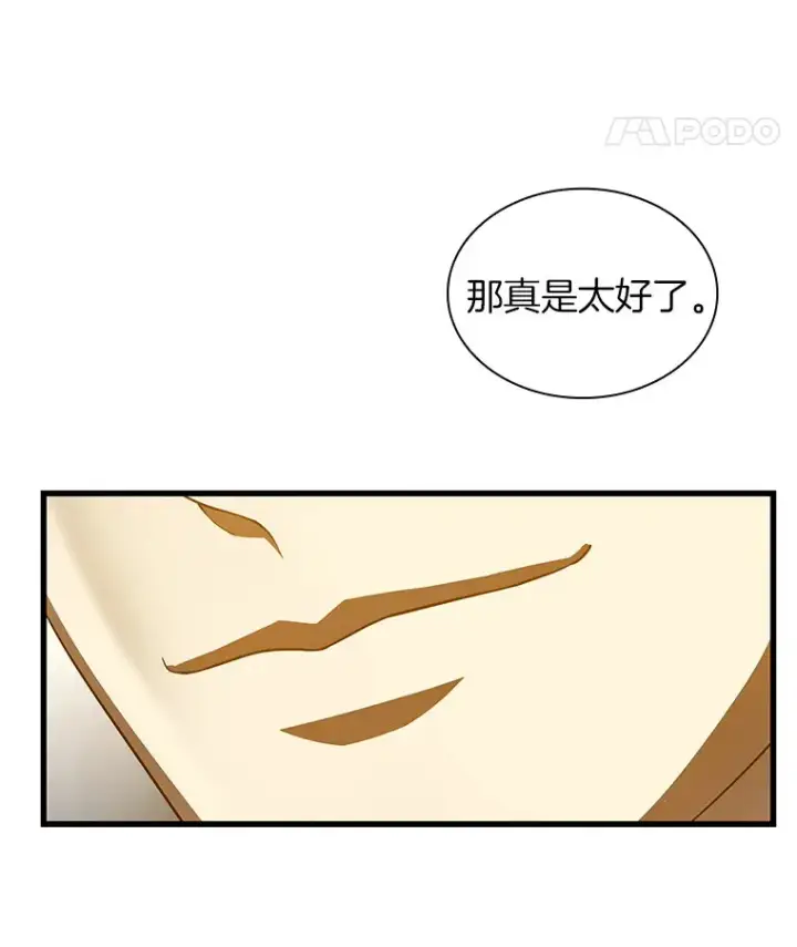 《AI神医的诞生》95.顺利结束图114
