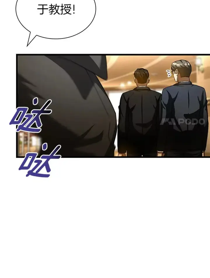 《AI神医的诞生》95.顺利结束图124