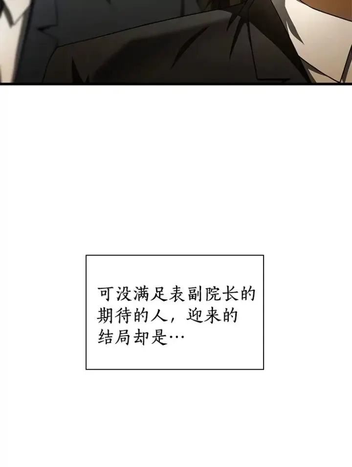 《AI神医的诞生》95.顺利结束图126