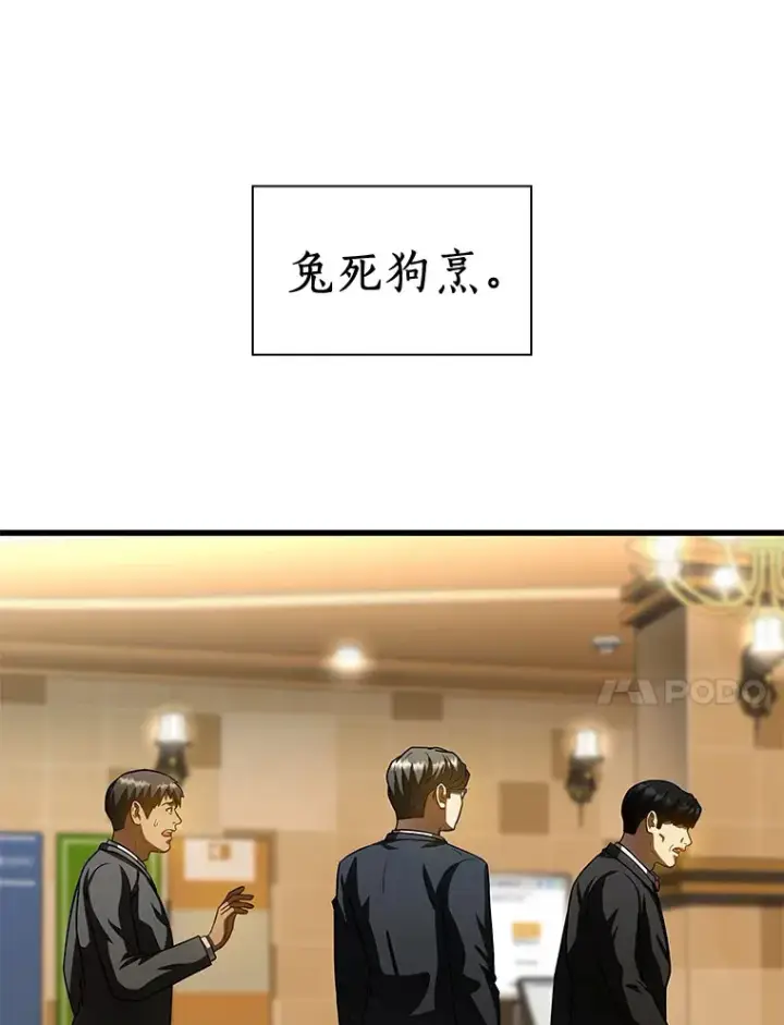《AI神医的诞生》95.顺利结束图127
