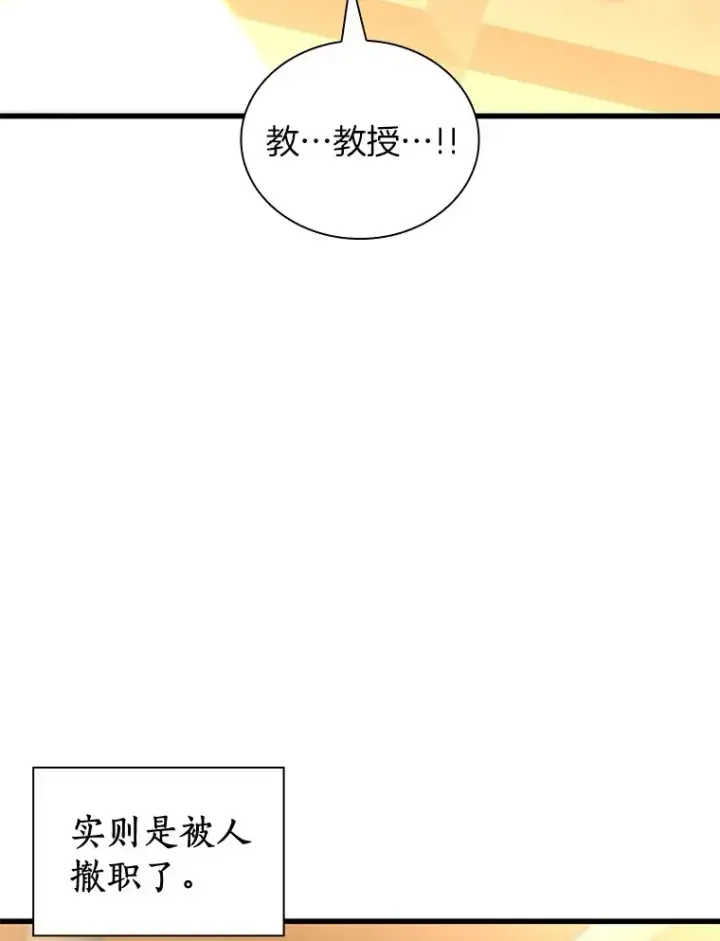 《AI神医的诞生》95.顺利结束图132