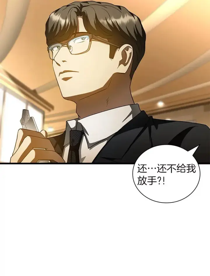 《AI神医的诞生》95.顺利结束图133