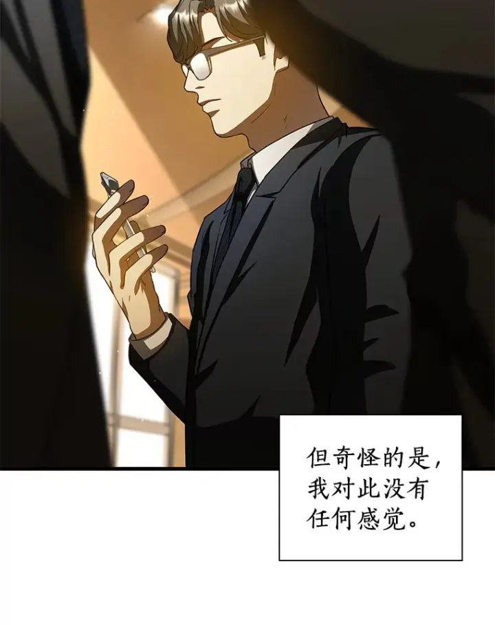 《AI神医的诞生》95.顺利结束图135
